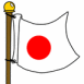 Japon (drapeau flottant)