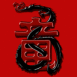 Dragon dans idogramme sur fond rouge