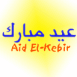 Bonne f�te Aid el-Kebir